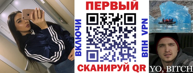 купить наркотики сайты гидра Amphetamine VHQ даркнет клад Вихоревка