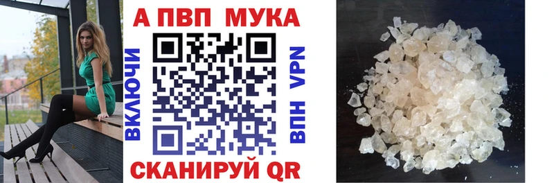 Alpha PVP крисы CK  Вихоревка 