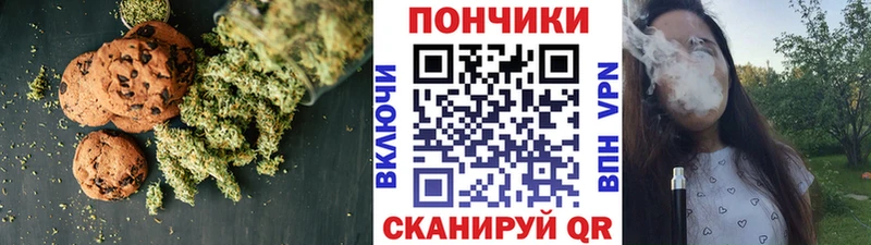 Canna-Cookies конопля  KRAKEN онион  Вихоревка 