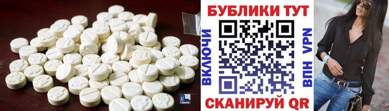 Экстази 250 мг  Вихоревка 