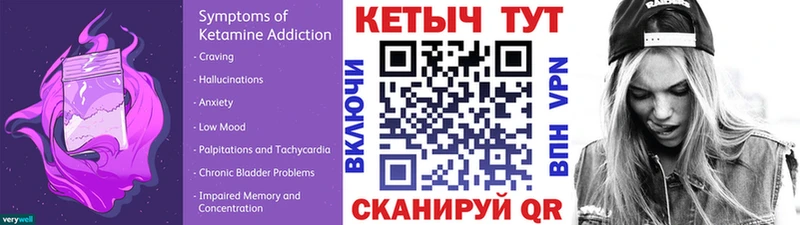 Кетамин VHQ  наркошоп  blacksprut онион  Вихоревка 
