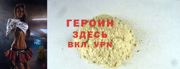 синтетический гашиш Балахна