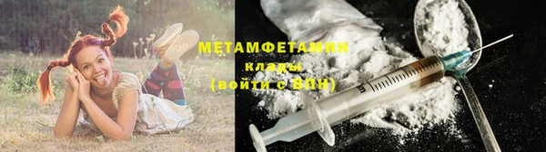 первитин Баксан