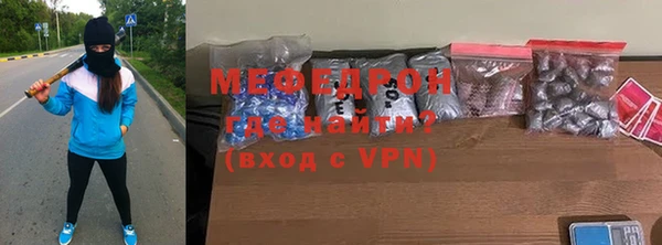 спайс Белокуриха