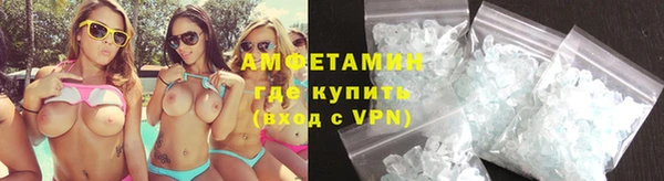 спайс Белокуриха