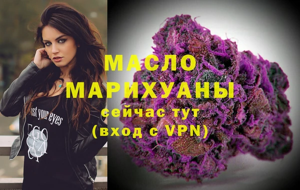 ALPHA PVP Балабаново