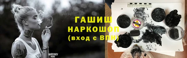 первитин Баксан