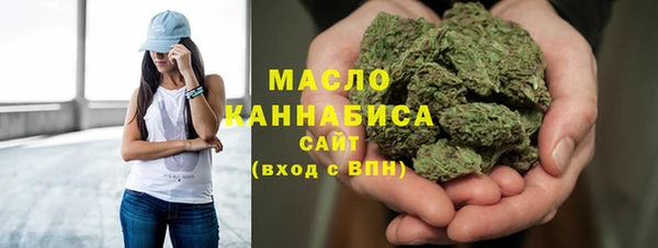 синтетический гашиш Балахна