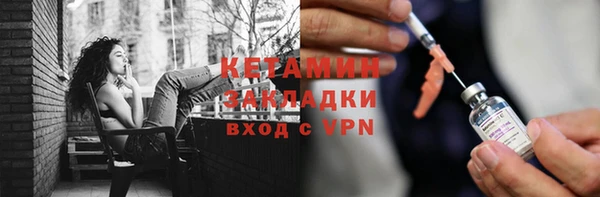 ALPHA PVP Балабаново