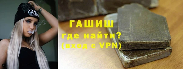 синтетический гашиш Балахна
