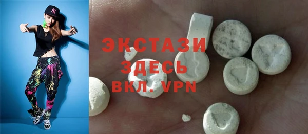 ALPHA PVP Балабаново