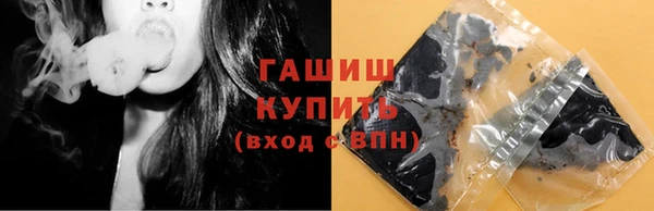 синтетический гашиш Балахна