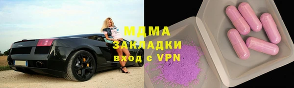 первитин Баксан