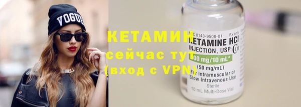 спайс Белокуриха