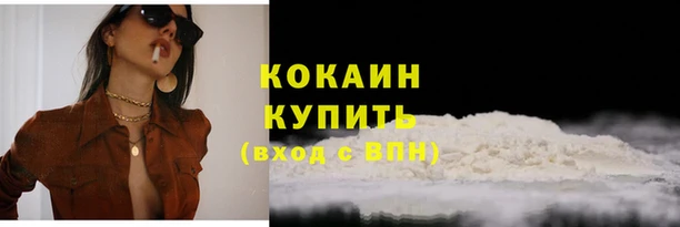 синтетический гашиш Балахна