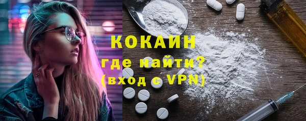 кокс Беломорск
