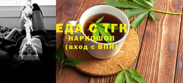 синтетический гашиш Балахна
