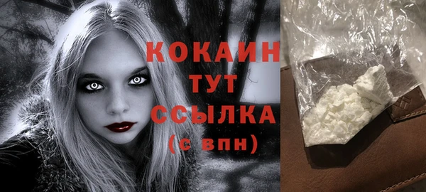 2c-b Белоозёрский