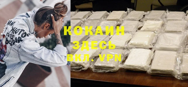 синтетический гашиш Балахна