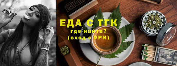 первитин Баксан