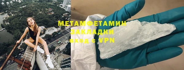 синтетический гашиш Балахна