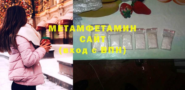 первитин Баксан