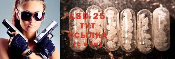 синтетический гашиш Балахна