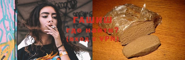 спайс Белокуриха