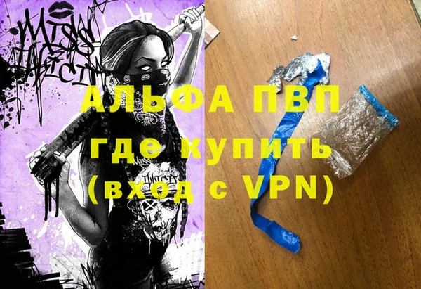 первитин Баксан