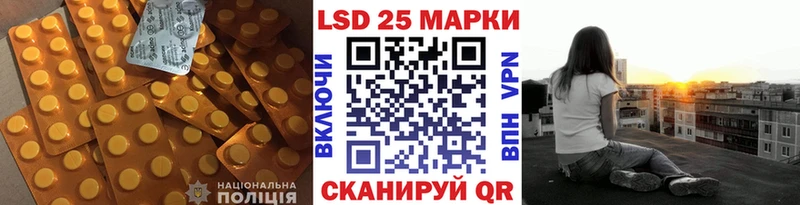 Лсд 25 экстази ecstasy  как найти закладки  Вихоревка 