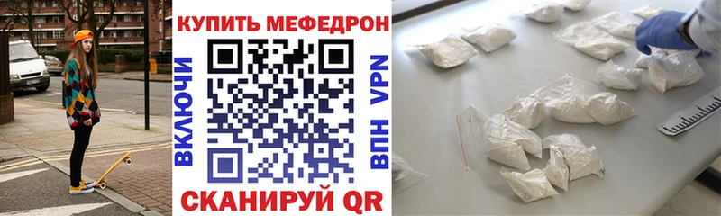 Меф mephedrone закладка Вихоревка