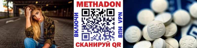 МЕТАДОН белоснежный  Вихоревка 