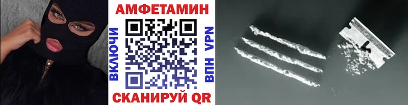 Метамфетамин винт Вихоревка