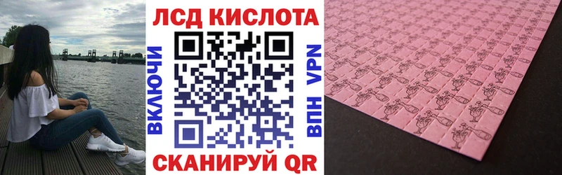 купить наркоту  Вихоревка  Наркотические марки 1,5мг 