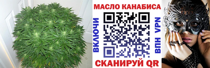 где купить наркоту  Вихоревка  ТГК THC oil 