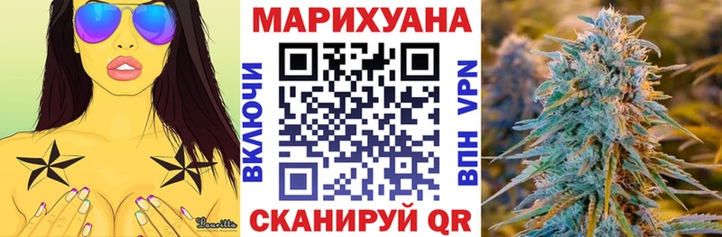 Марихуана сатива  где можно купить   Вихоревка 